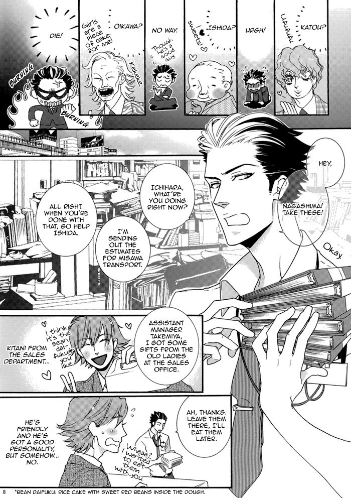 Sis-Con page 12 full