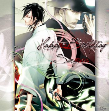[skel (Sachiyo)] Sis-Con [English] {Dangerous Pleasure} cover