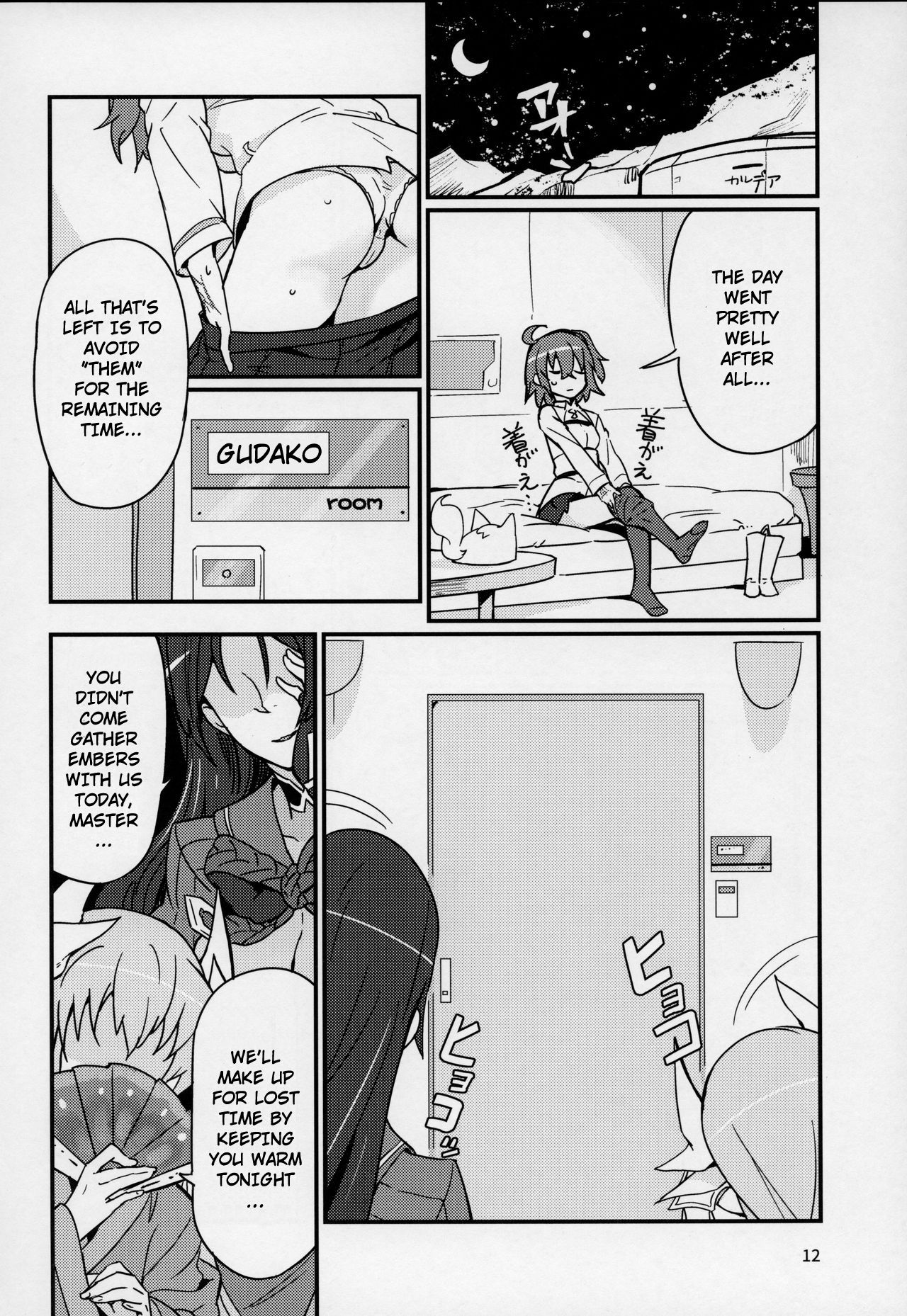 Seihitsu-chan wa Fureraretai | Serenity-chan wants to be touched page 11 full