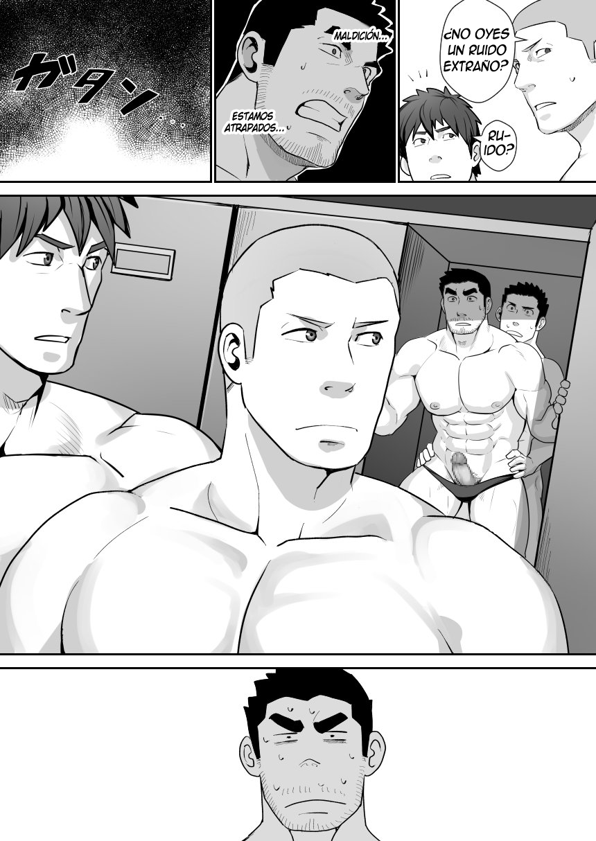 Suki nan dakara, Shou ga Nai page 11 full