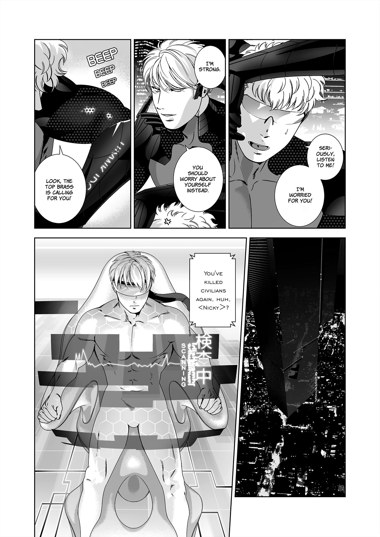 NICKY page 9 full