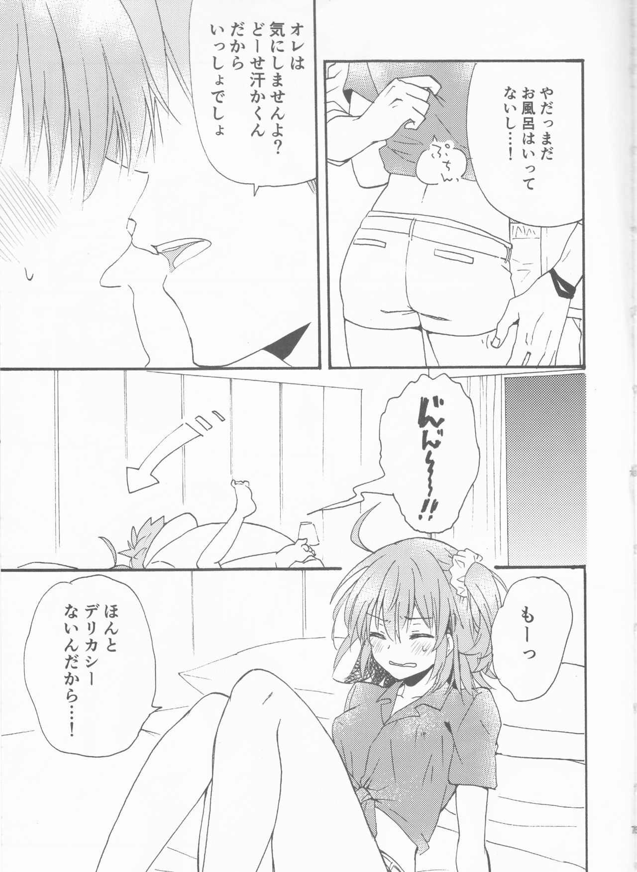 Luluhawa Hawawa page 5 full