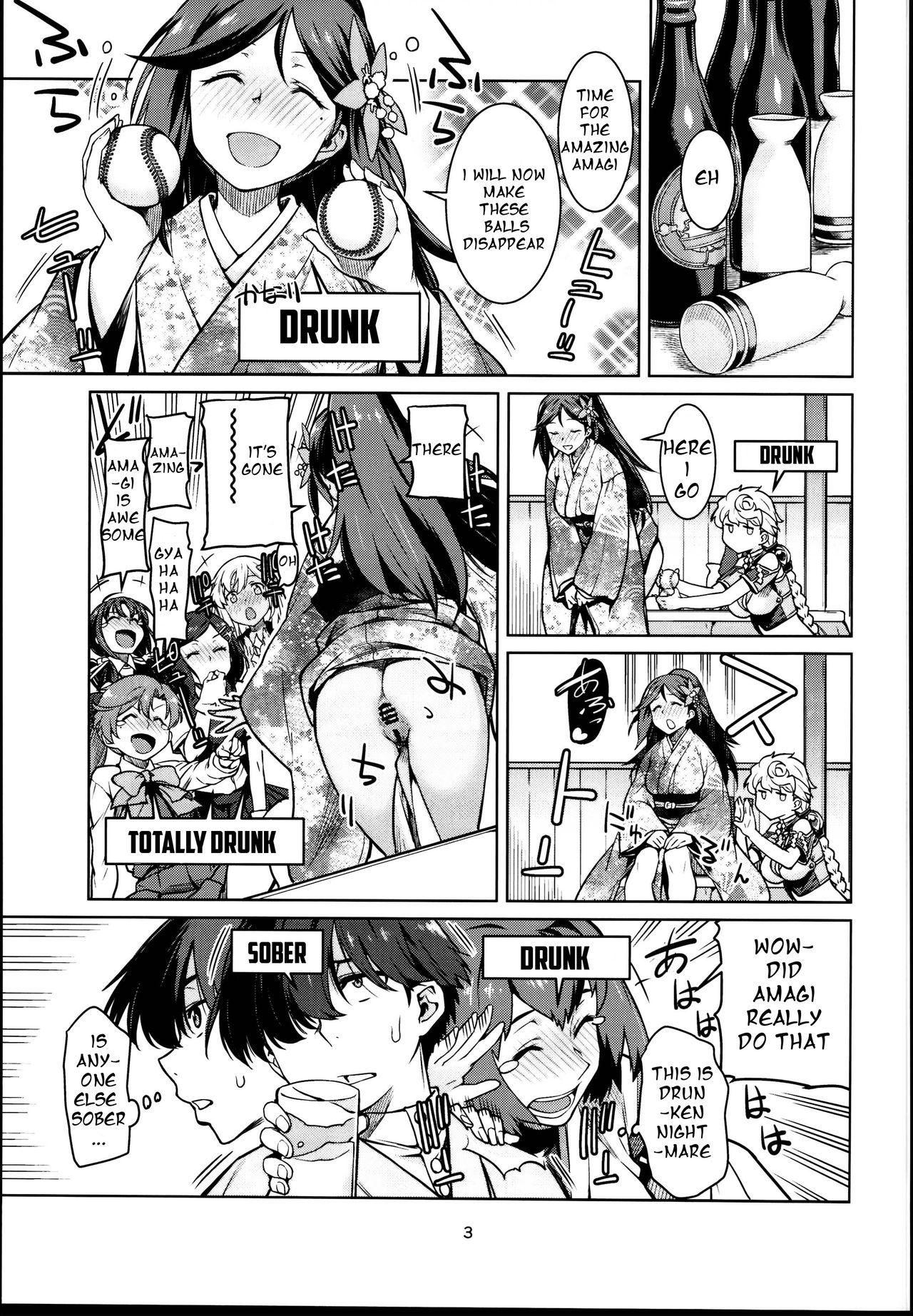 Toshinokure - Ring Out the Old, Ring in the New page 5 full