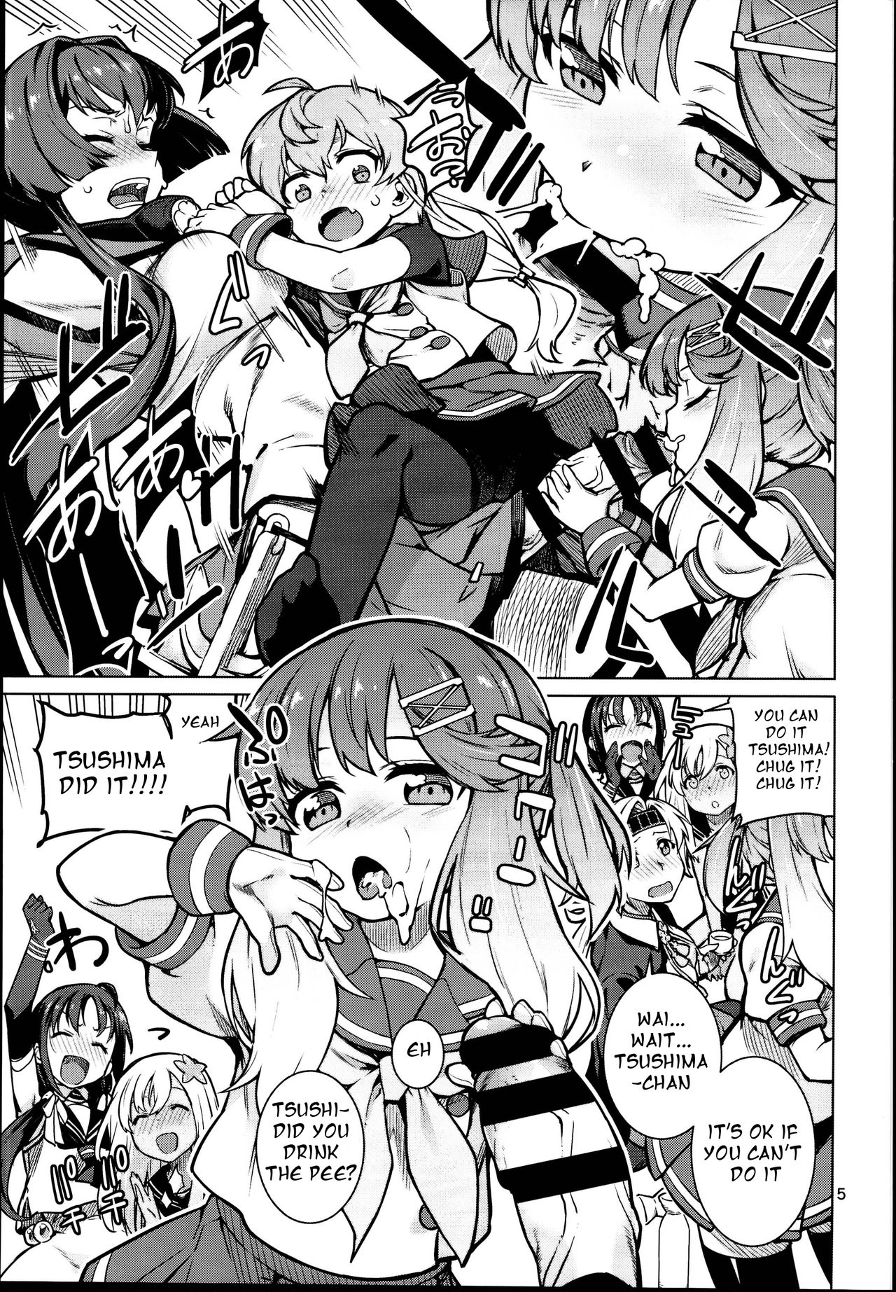 Toshinokure - Ring Out the Old, Ring in the New page 7 full