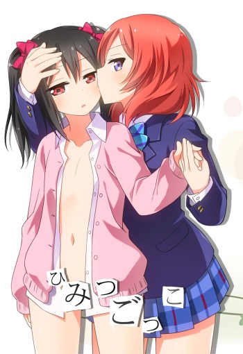 (Bokura no Love Live! 19!) [Umenomi Gahou (Umekiti)] Himitsu Gokko (Love Live!) [English] [Doki Fansubs] cover