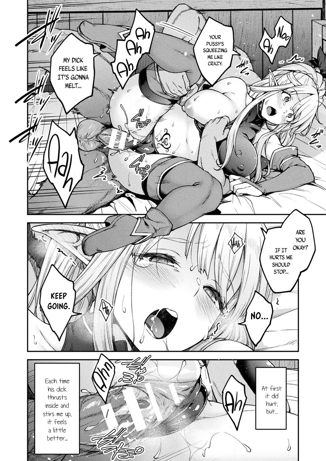 Himono Elf, Kozukuri o Suru. page 12 full
