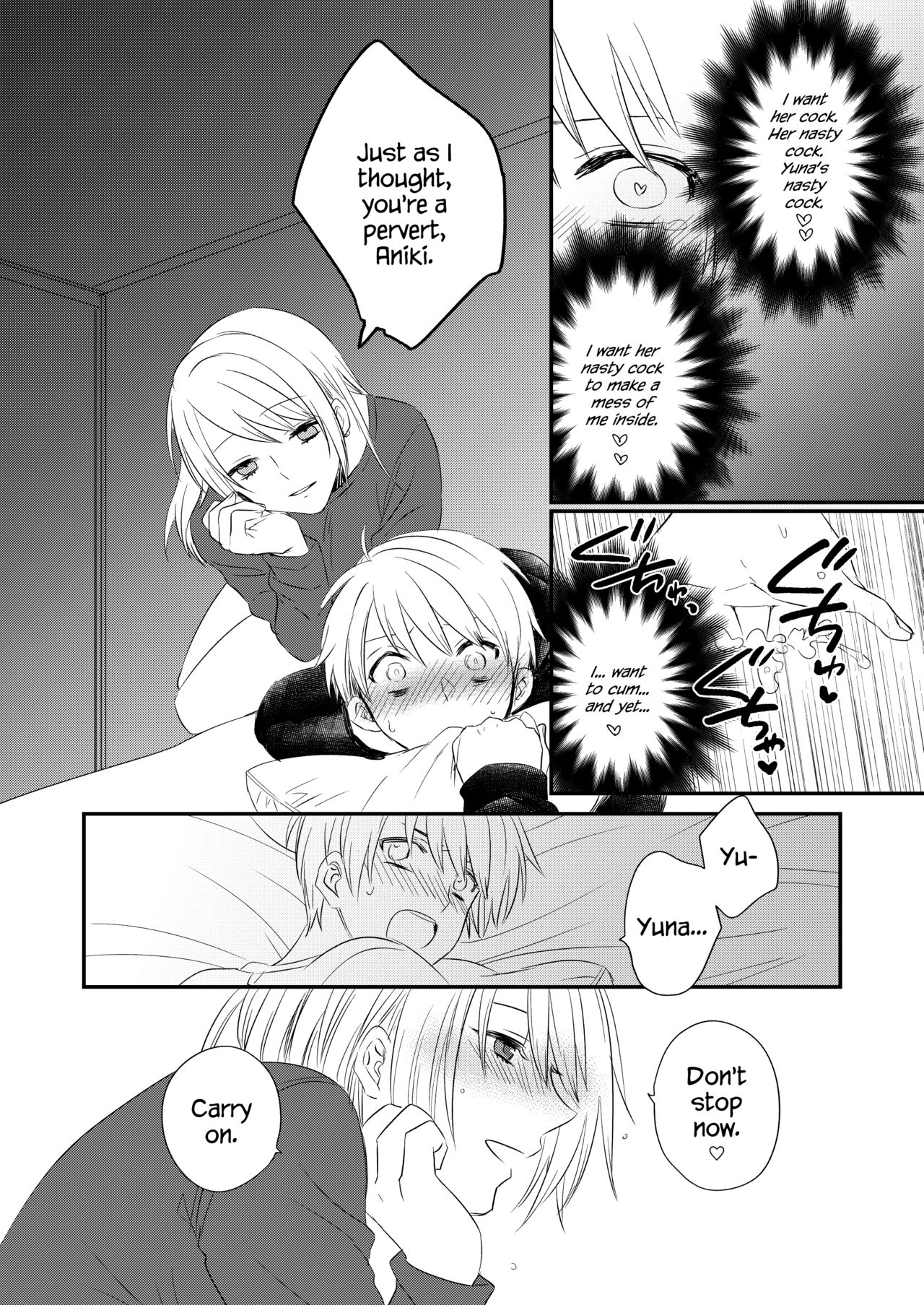 Futanari JK ni Moteasobareru Kawaisouna Onii-chan page 11 full