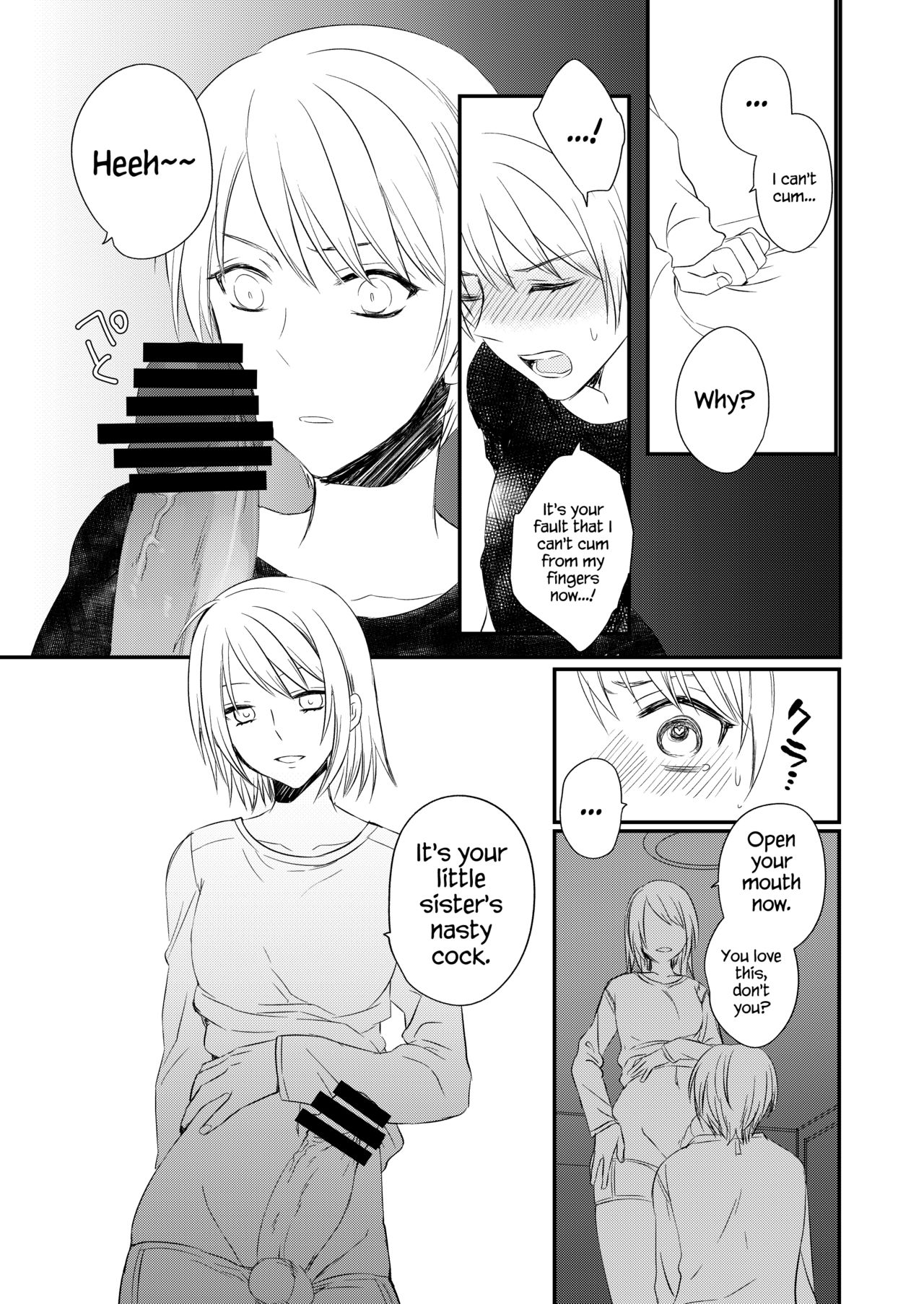 Futanari JK ni Moteasobareru Kawaisouna Onii-chan page 12 full