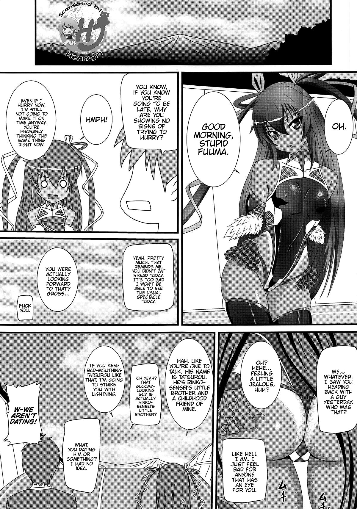 Fuuma ni Subete o Sasagemasu page 2 full