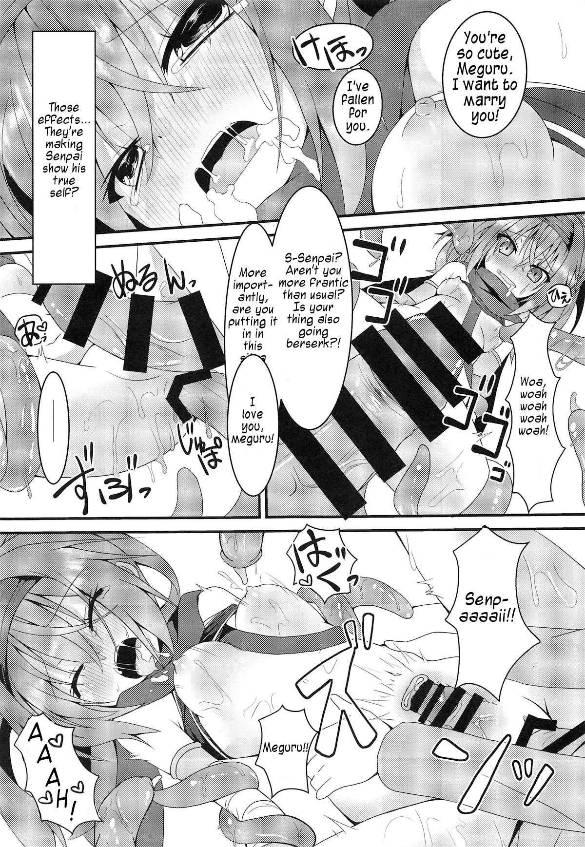 Shokushu to Meguru to Berserker page 12 full