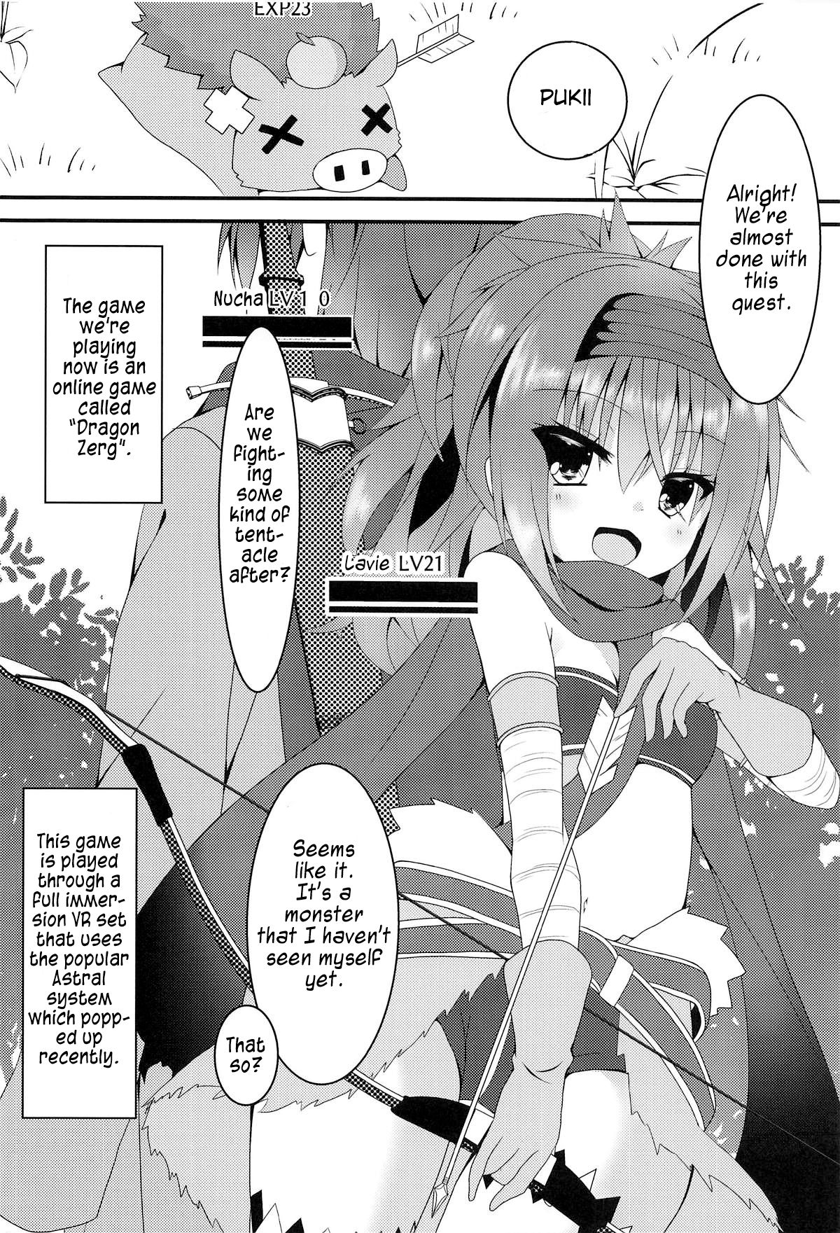 Shokushu to Meguru to Berserker page 3 full