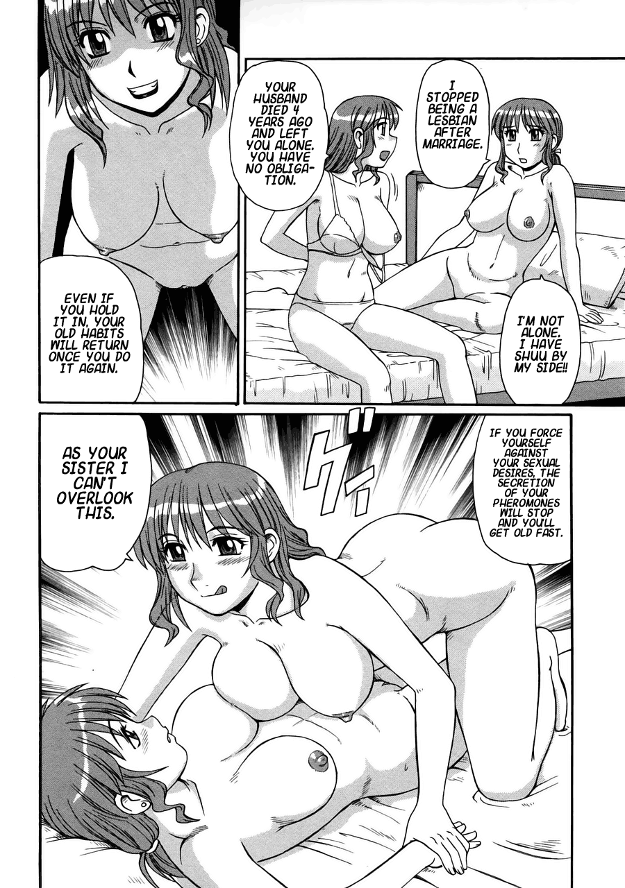 Ayashii Haha to Midara na Oba - Glamorous Mother & Indecent Aunt page 12 full