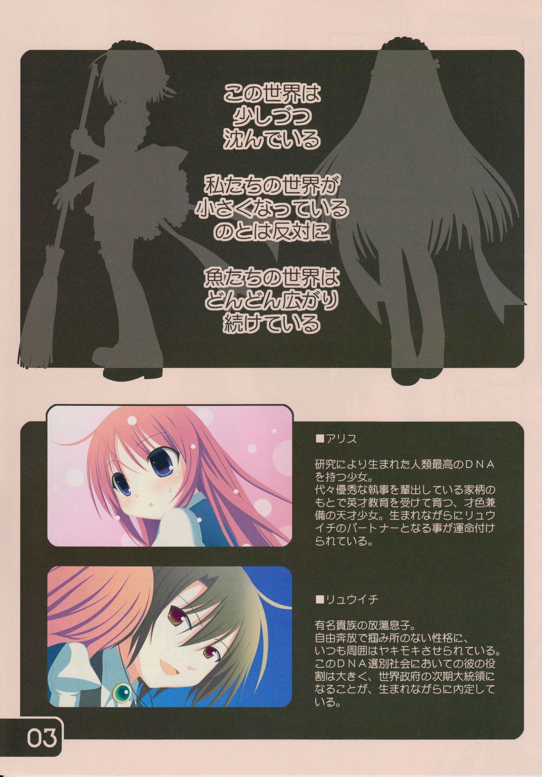 HORIZON page 2 full