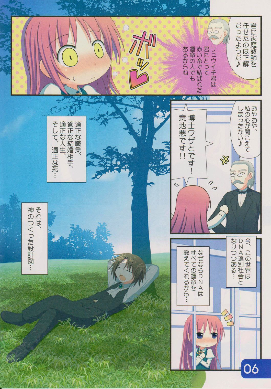 HORIZON page 5 full