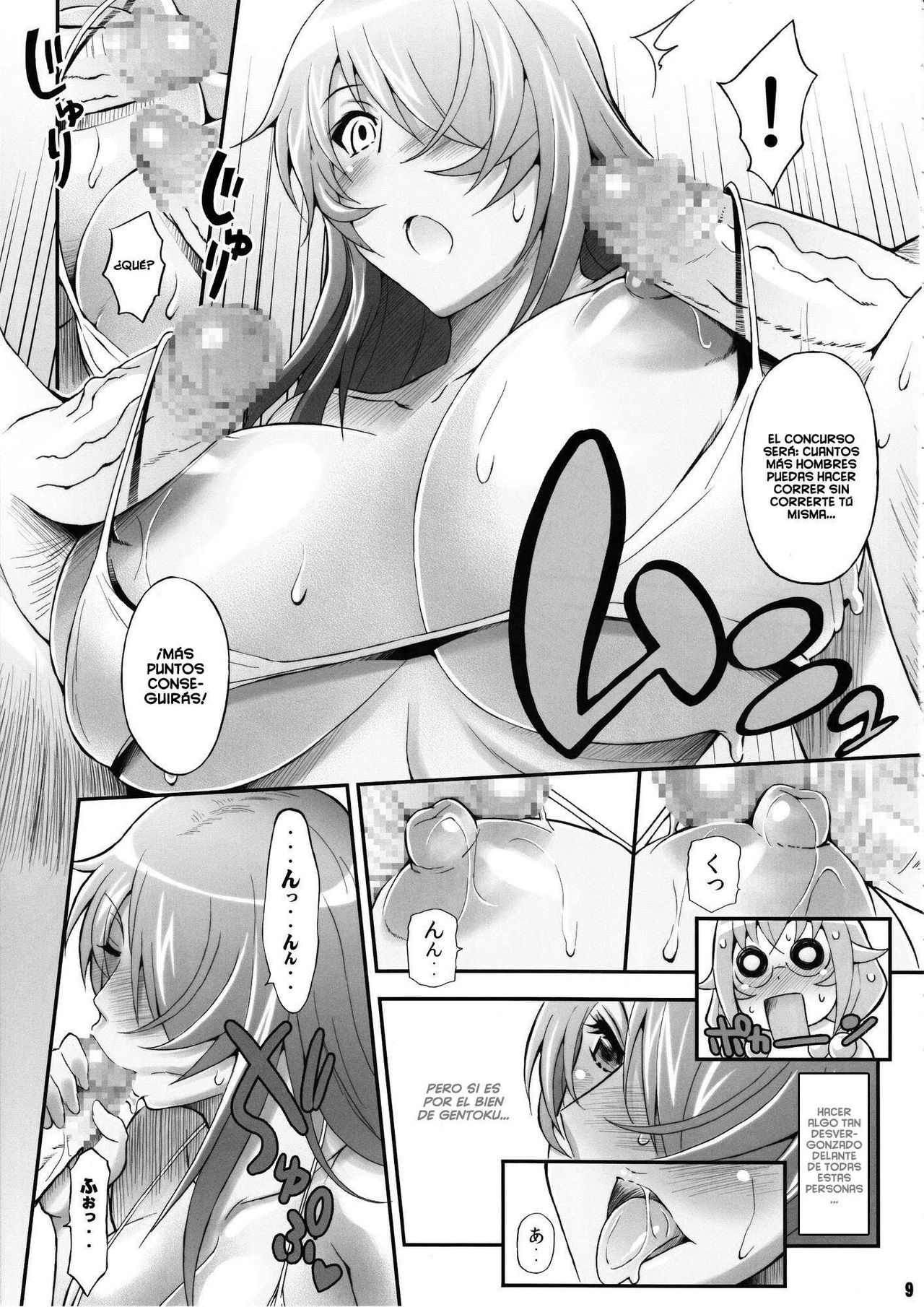 Shokukan Mankan Zenseki San page 8 full