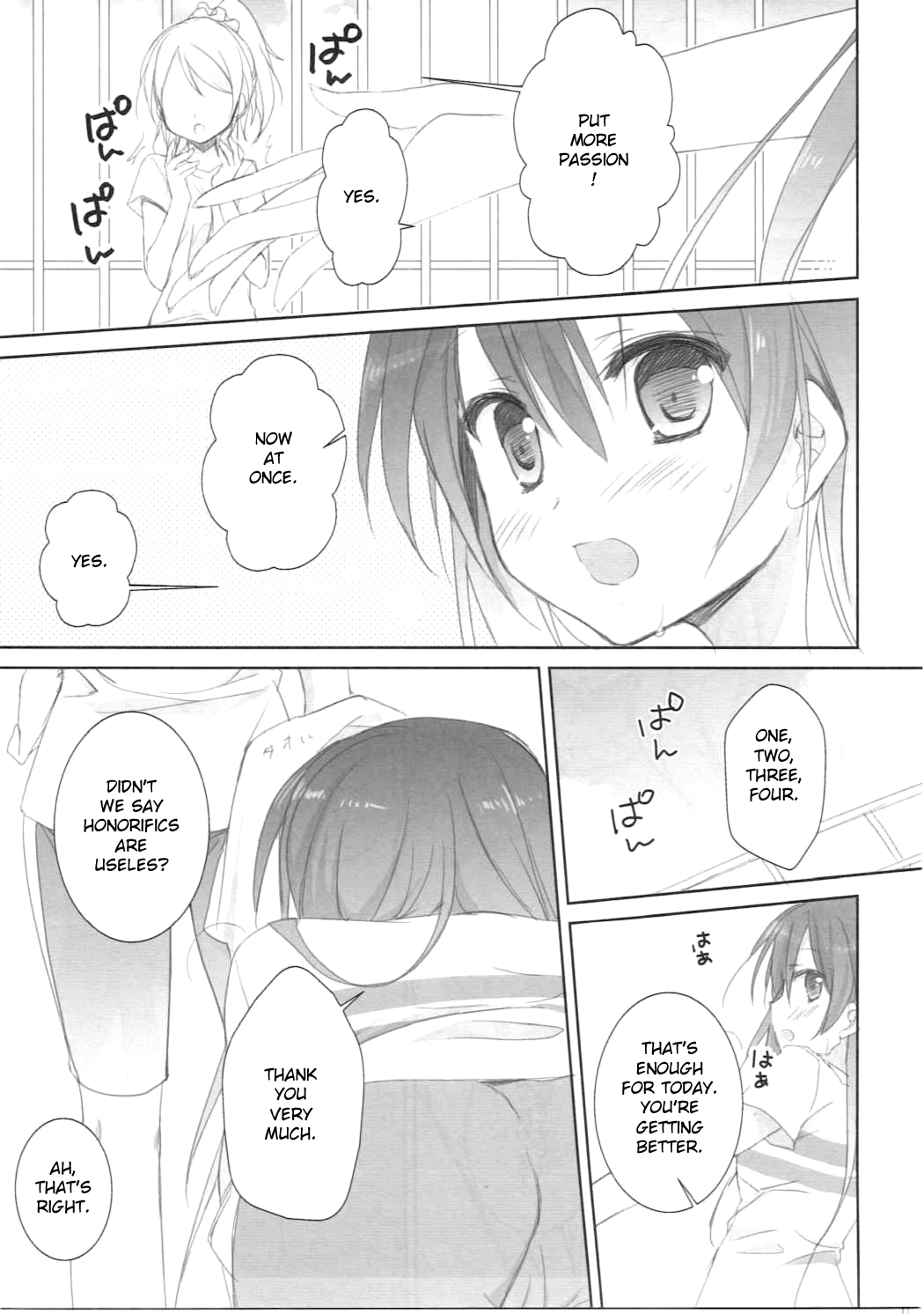 Premium page 4 full