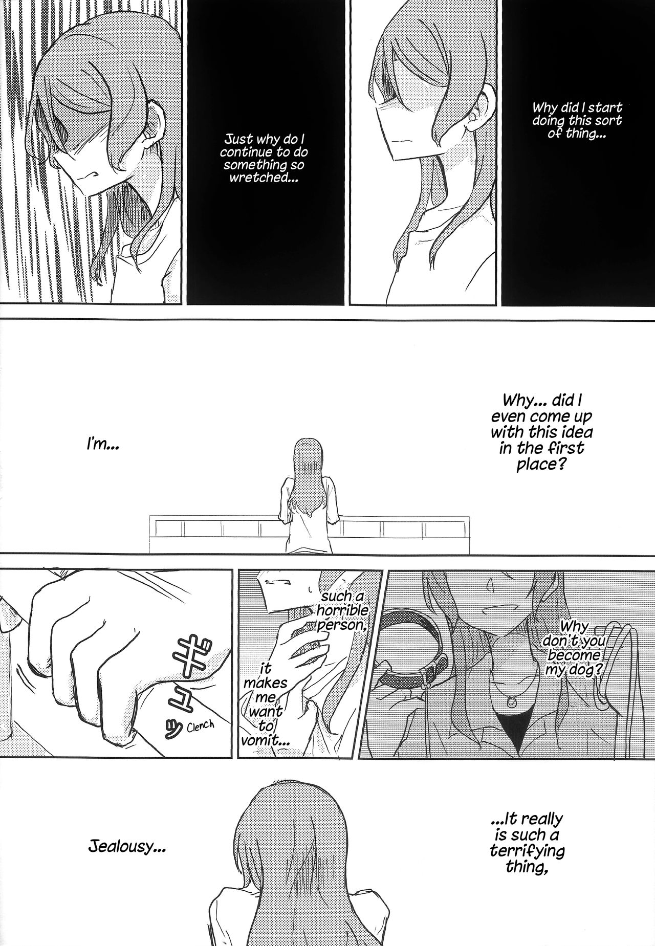 Kousoku | Bondage page 11 full