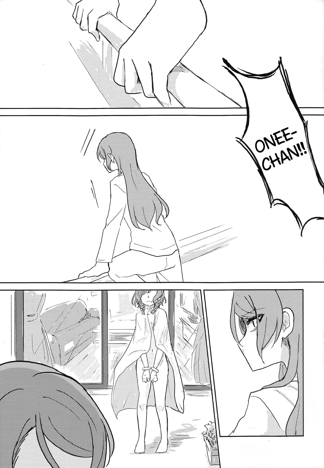 Kousoku | Bondage page 12 full