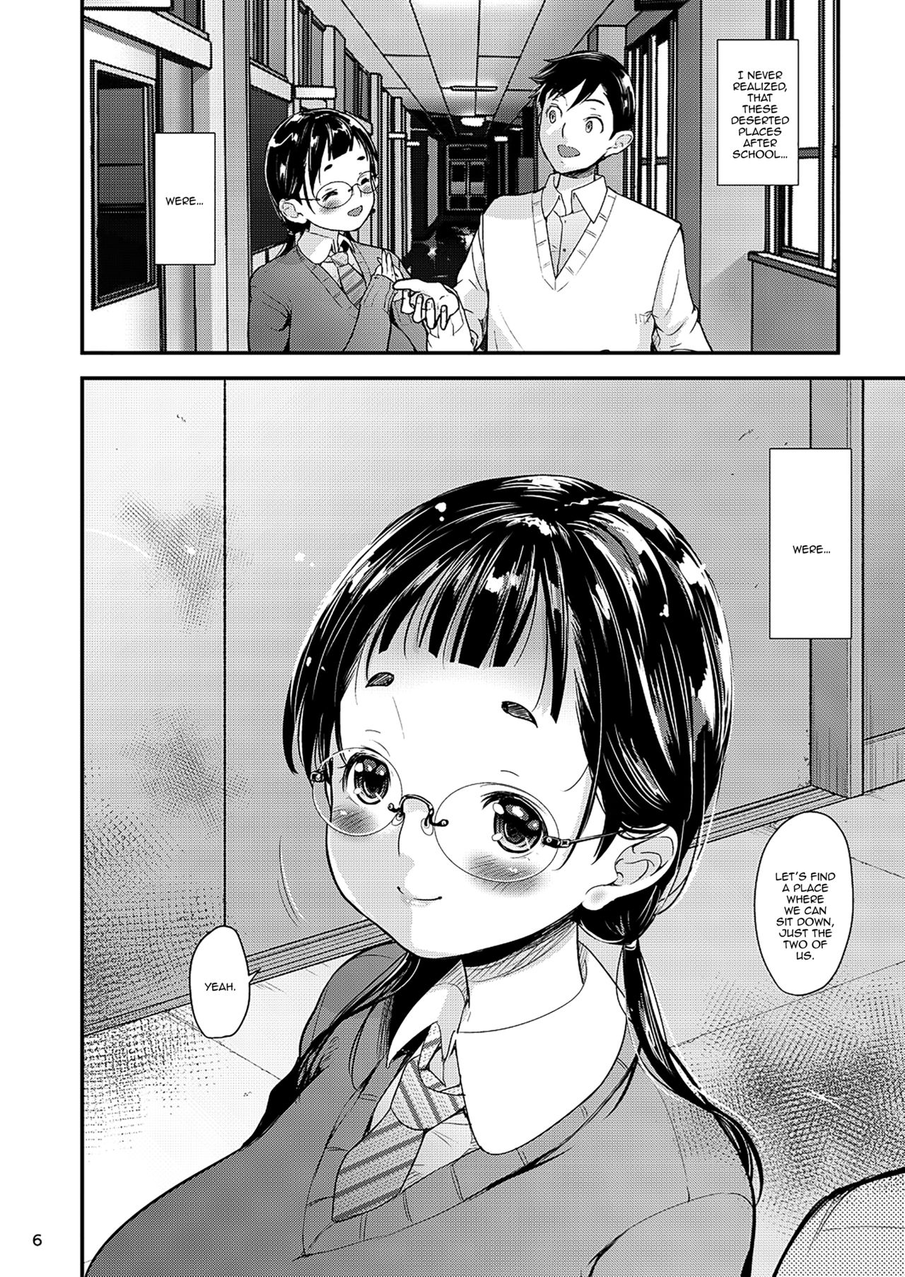 Jimiko to Ichinichijuu Sex 2 -Houkago no Monokage de- | Day Long Sex With A Plain Looking Girl 2 page 4 full