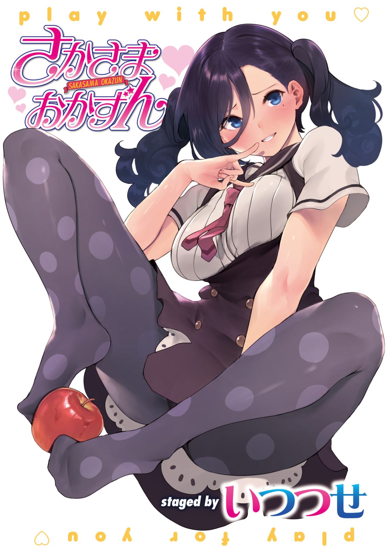 WEEKLY Kairakuten Vol.9 page 2 full