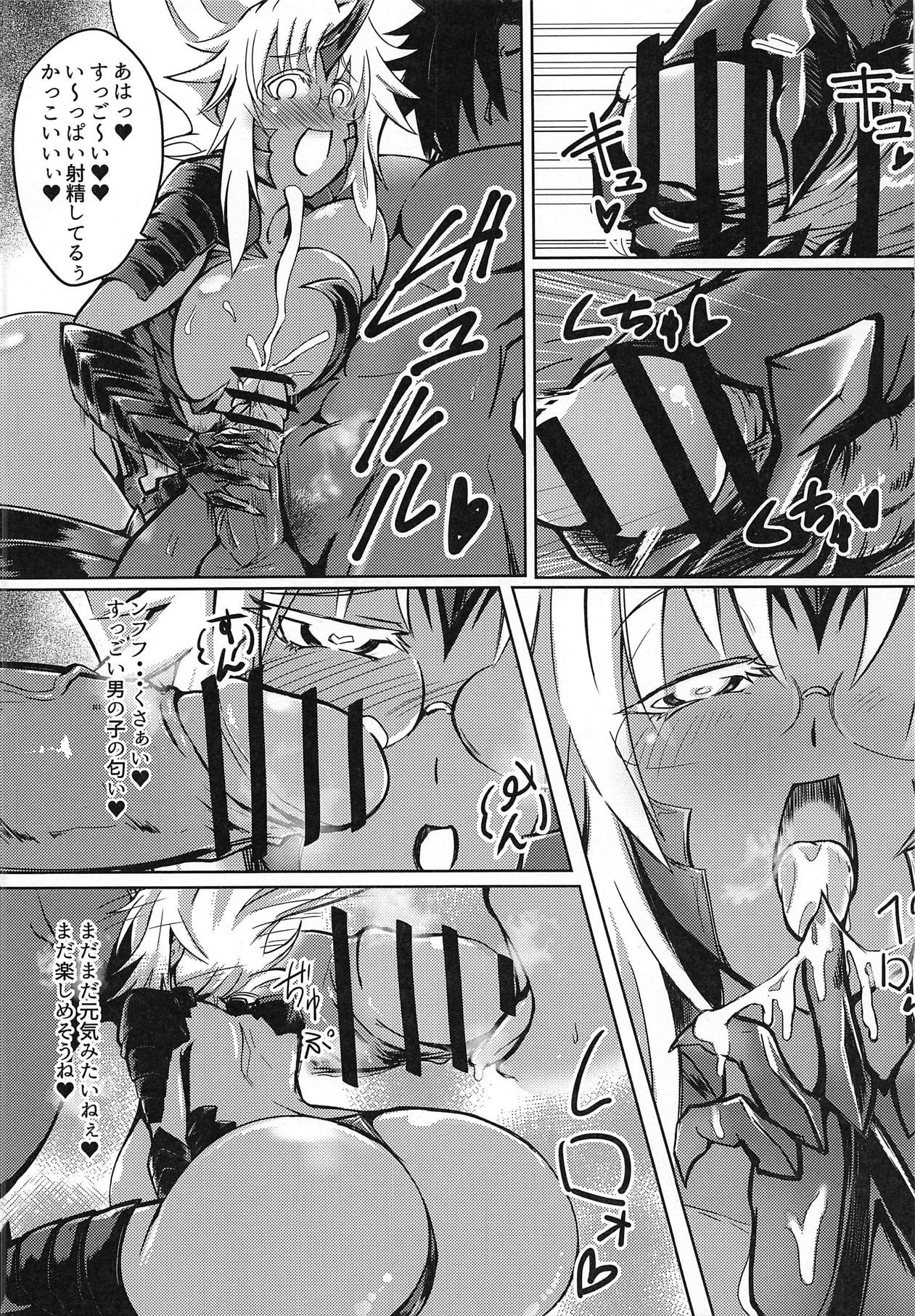 Nonko vs Kogarashi page 7 full