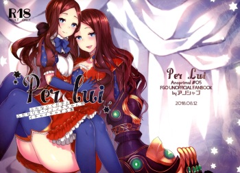 (C94) [anoprimal (Anoshabu)] Per Lui ~ Futanari Gudako to Futanari da Vinci-chan ga Ichaicha suru Hon ~ (Fate/Grand Order) cover