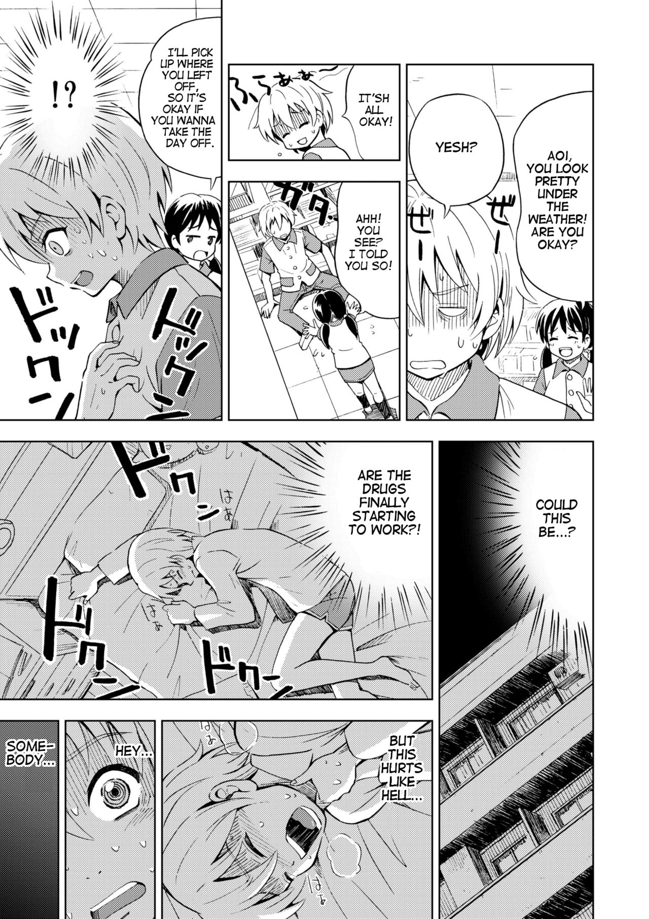 Onnanoko ni Naru Kusuri | Feminization Drug page 9 full