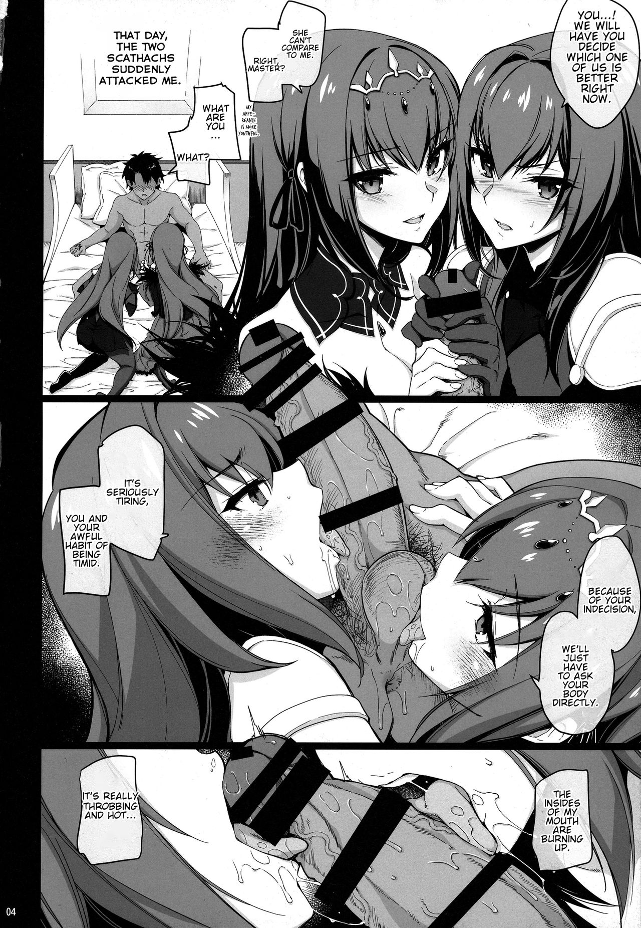 Dochira no Scathach Show  | "Which Scathach" Show page 3 full