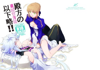 [Noppiqui-Naranai (Hatsune)] Tonogata no Yorokobasekata wa Ikaryaku!! (Fate/Grand Order) [Digital] cover