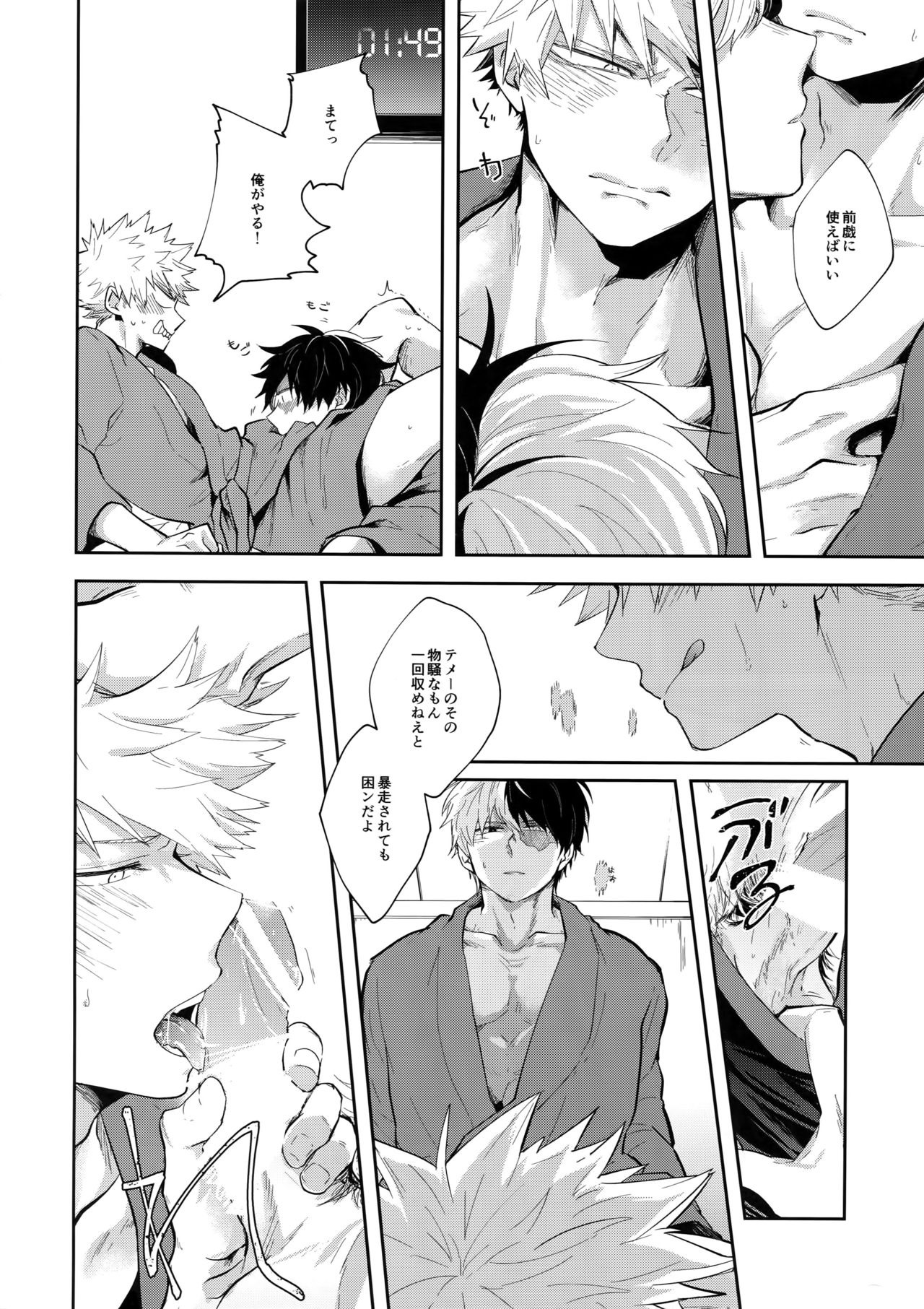 02:59:59 page 11 full