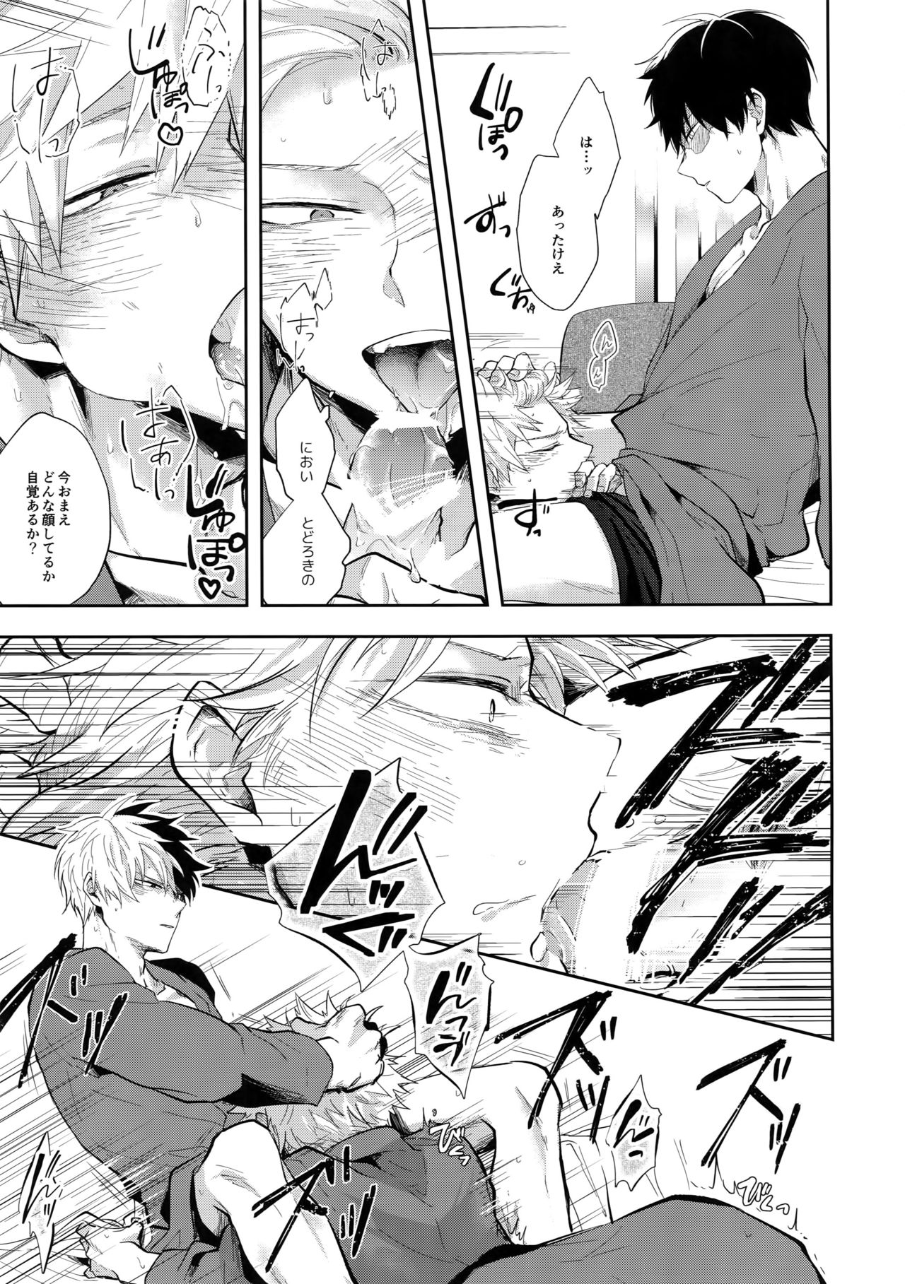 02:59:59 page 12 full