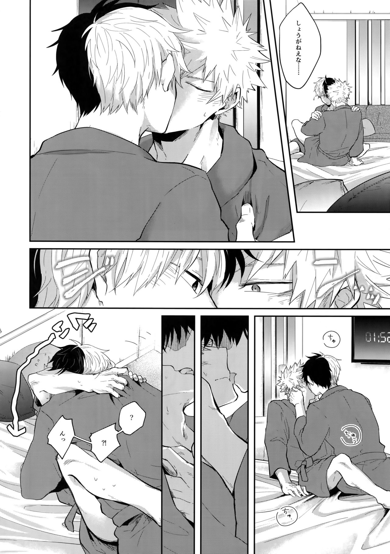 02:59:59 page 9 full