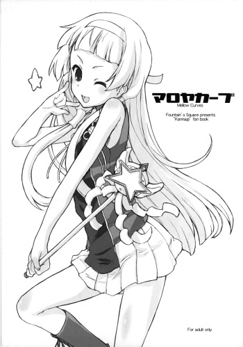 (C75) [Fountain's Square (Hagiya Masakage)] Mellow Curves (Kannagi) [English] {Hennojin} cover