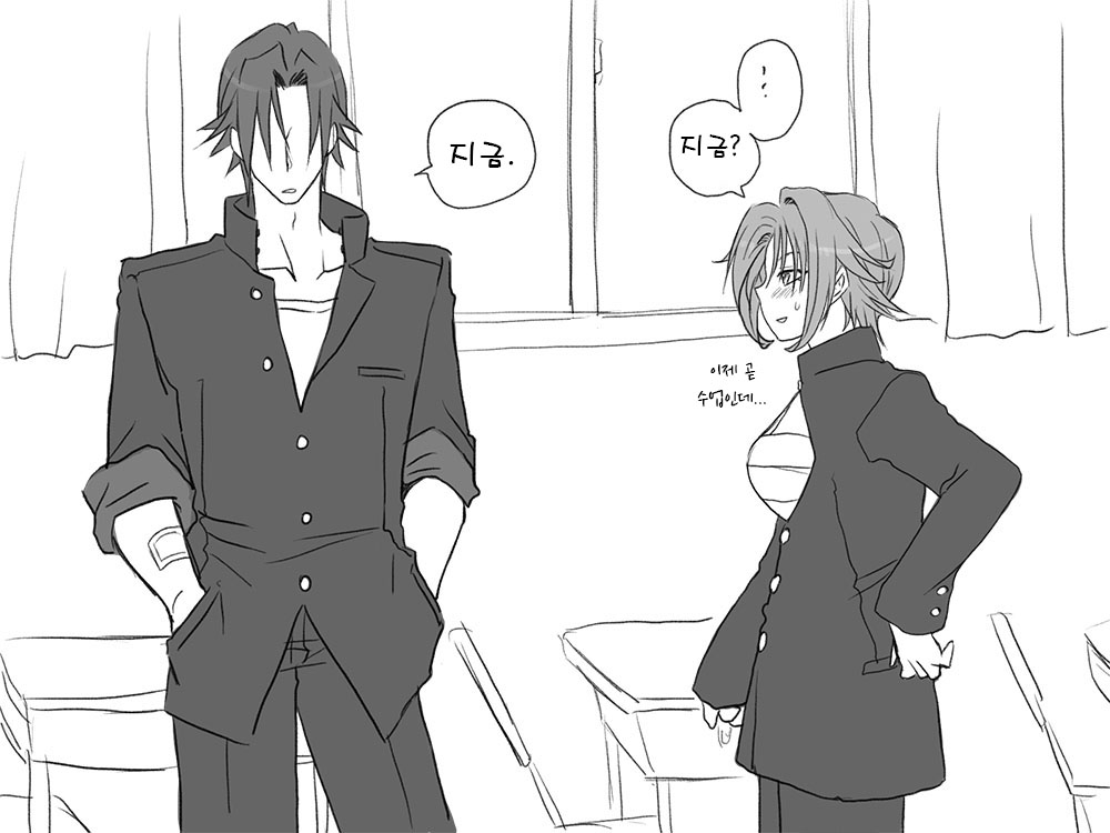 Seitenkango. Shinyuu to Ch. 12 page 11 full