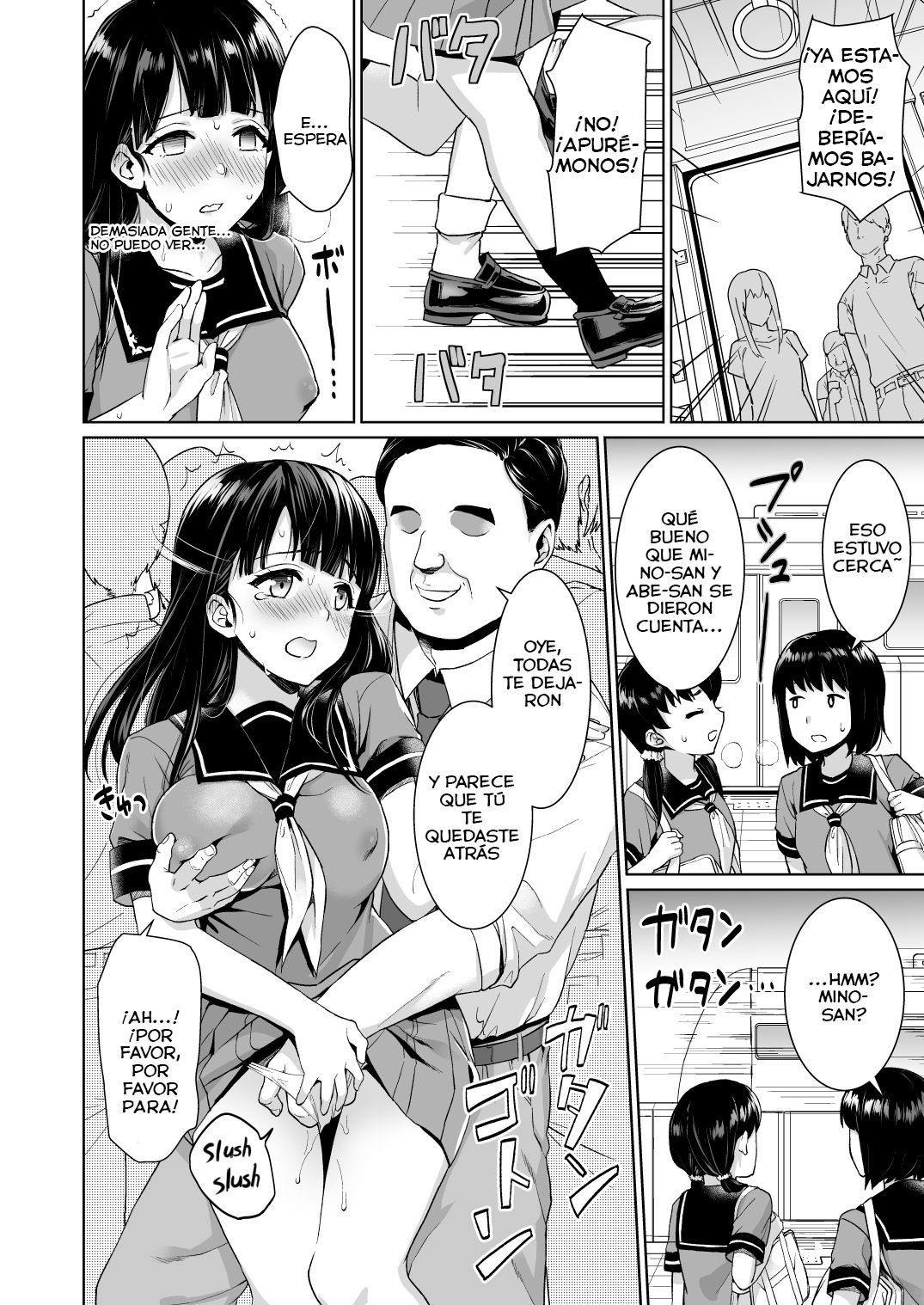Iya da to Ienai Jimikei Shoujo to Chikan Densha page 12 full