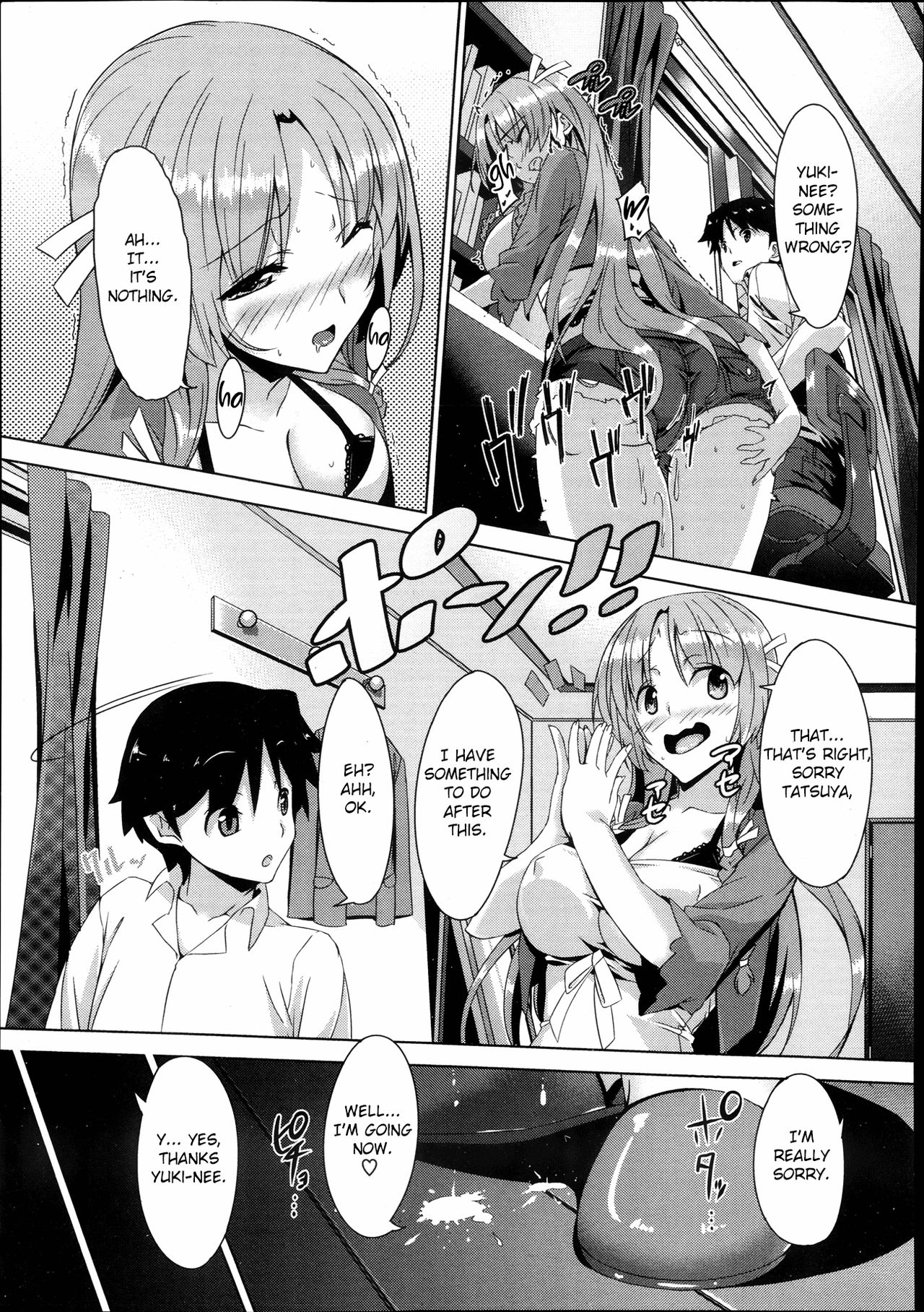 Otouto no Onna wa Ore no Mono Ni page 3 full