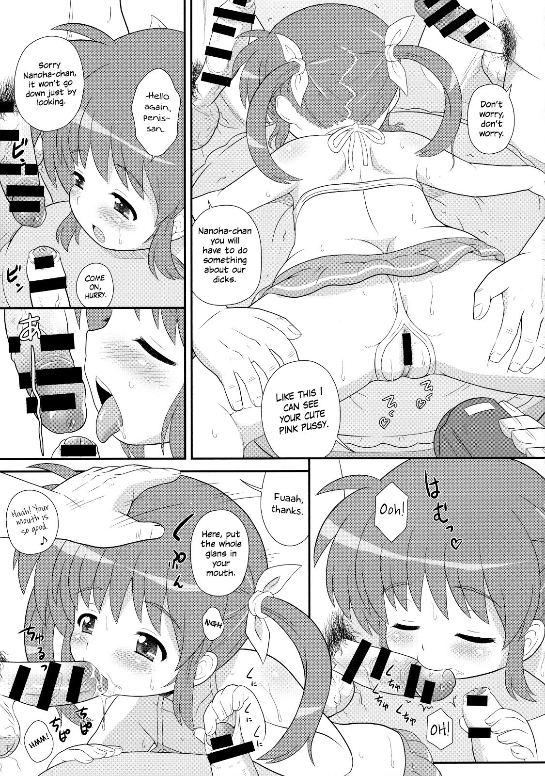 Nanoha-chan Jii☆Ace page 12 full