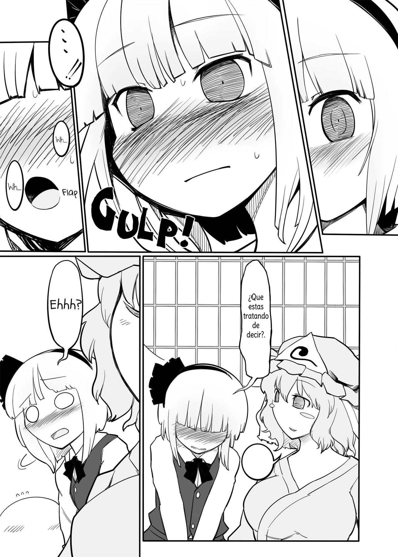 Youmu Kuzushi page 12 full
