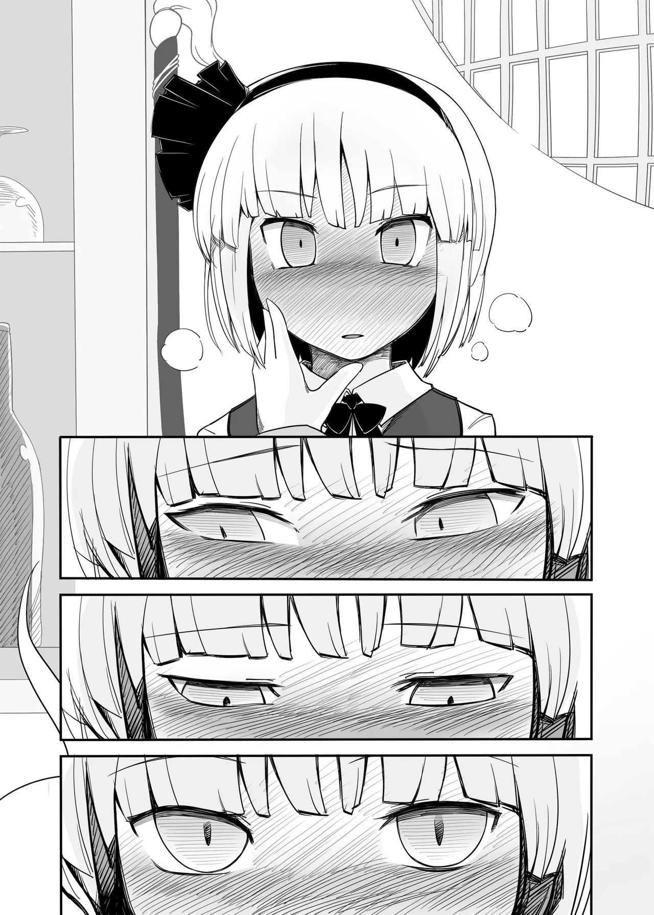 Youmu Kuzushi page 8 full