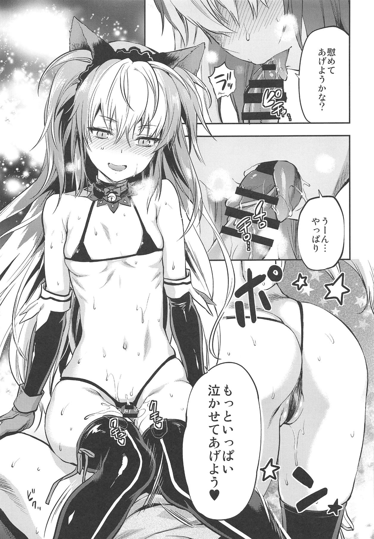 ALICE IN Ore no Heya 2 page 8 full