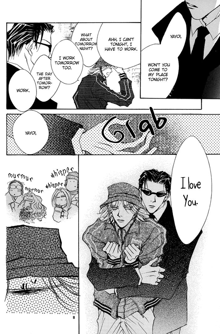 Aishiteiru to itte kure | Tell me you love me. page 11 full