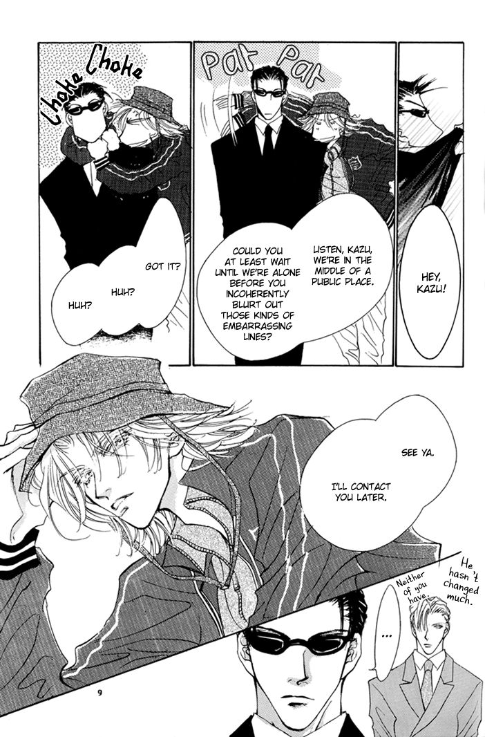 Aishiteiru to itte kure | Tell me you love me. page 12 full
