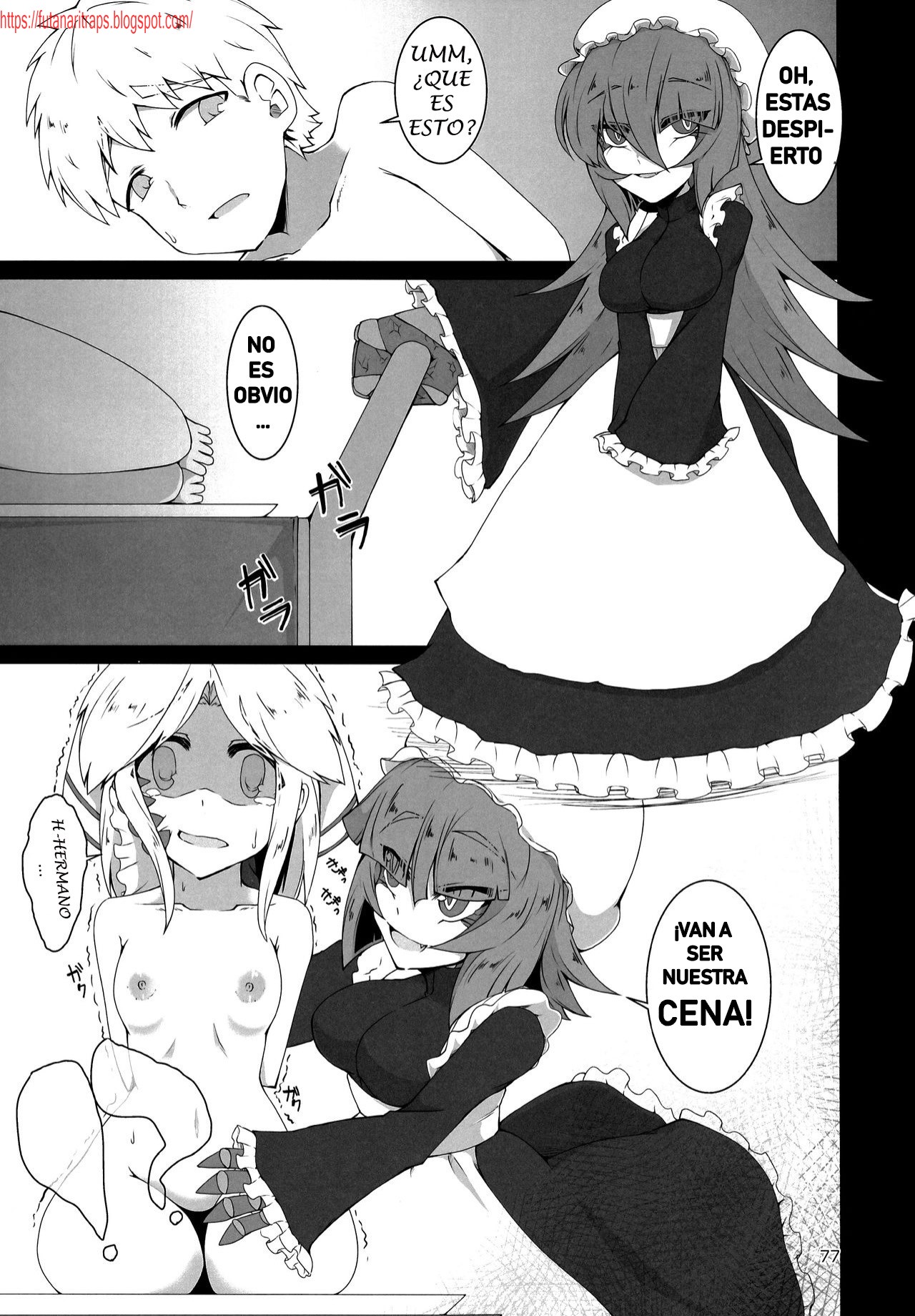 Mudai page 3 full