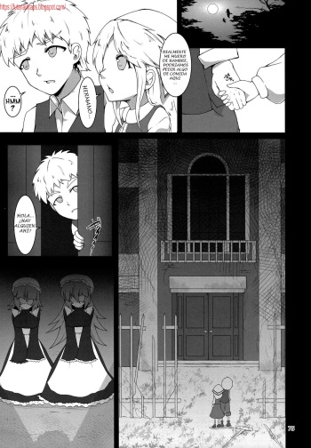 (C90) [Marunomare (Akahito)] Mudai (Pyua Nomi! Fes) [Spanish] [bananare22] cover