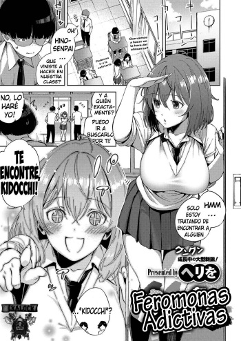 [Herio] Yamitsuki Pheromone | Feromonas Adictivas (COMIC ExE 12) (Spanish) [kalock] [Digital] cover