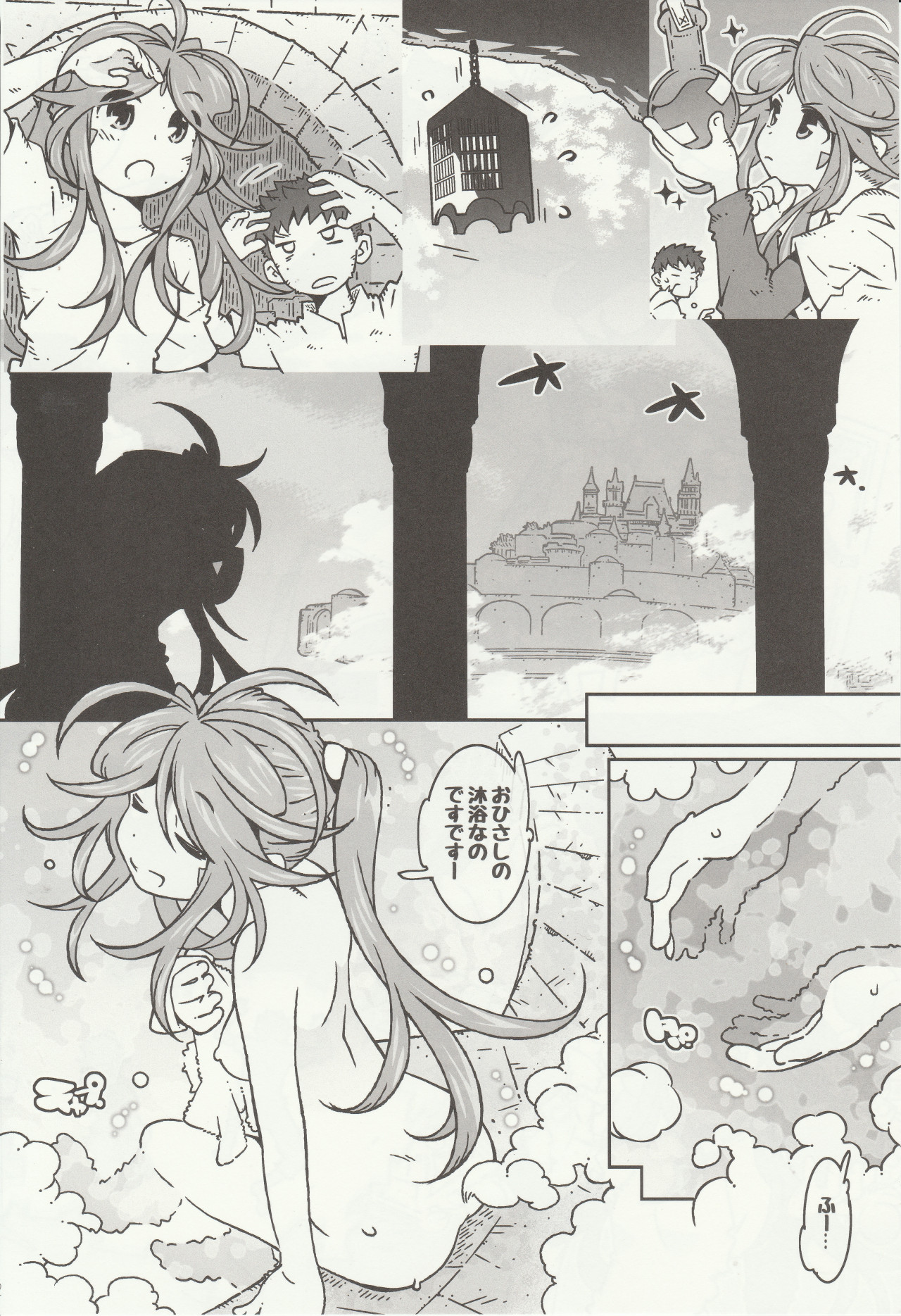CANDY BELL 12 page 12 full