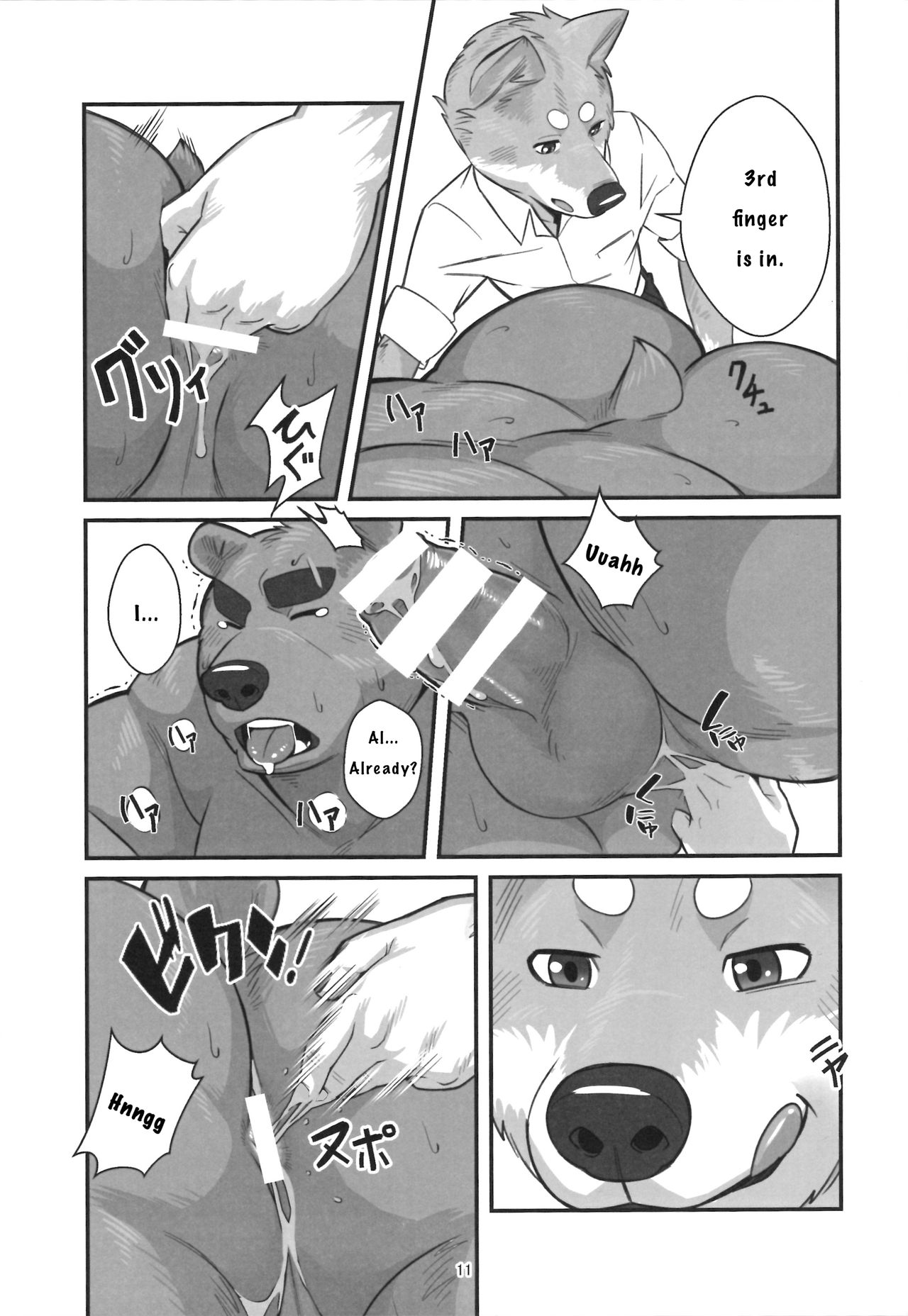 Shunka Shutoh page 10 full