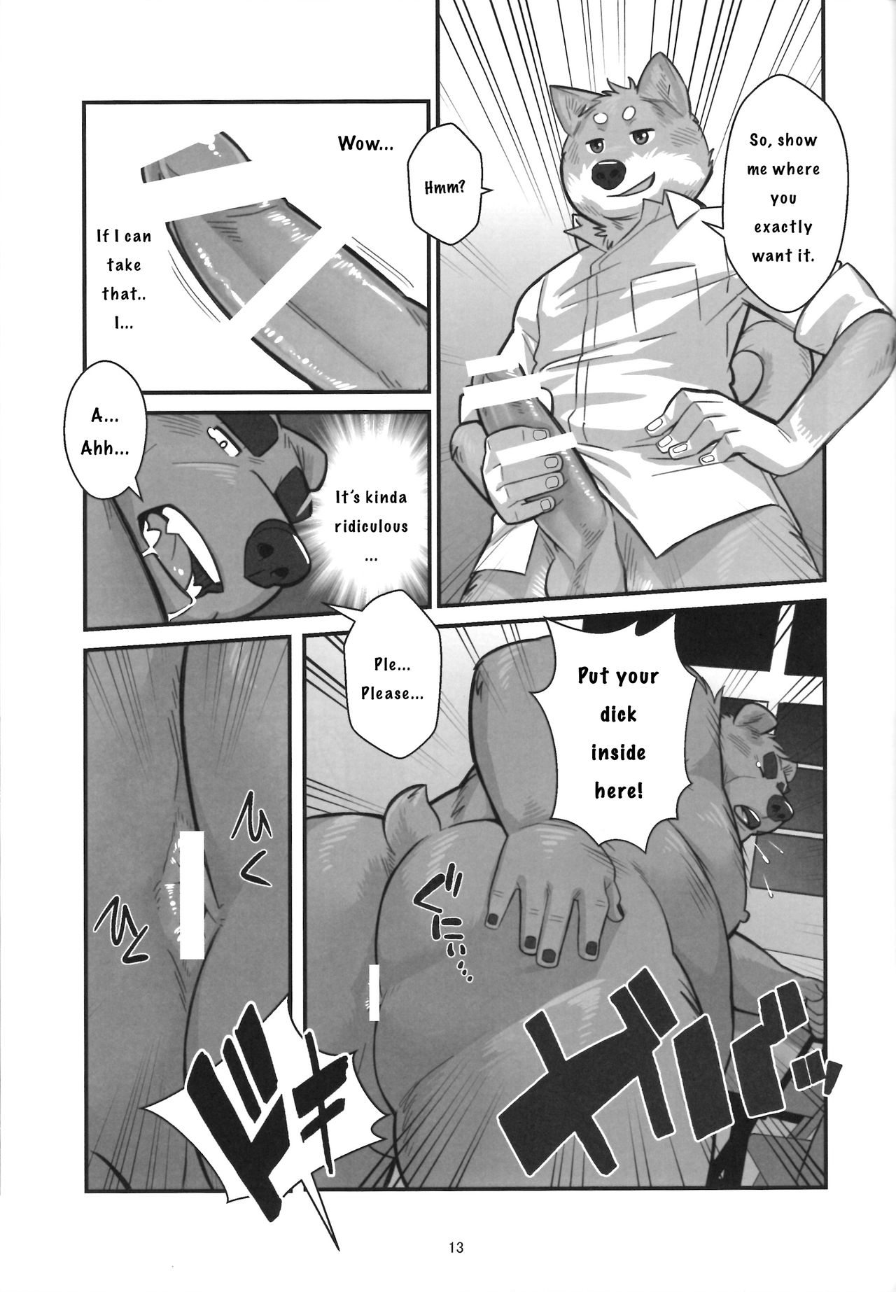 Shunka Shutoh page 12 full