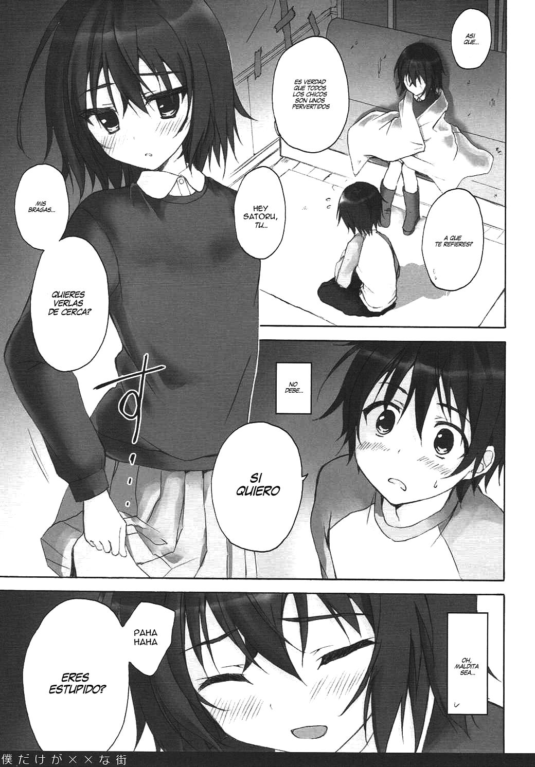 Boku Dake ga xx na Machi page 6 full