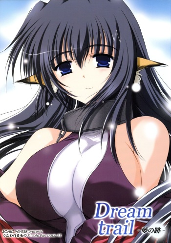 [SONIC WINTER (Tsukishima Takafuyu)] Dream trail - Yume no Ato - (Utawarerumono) cover